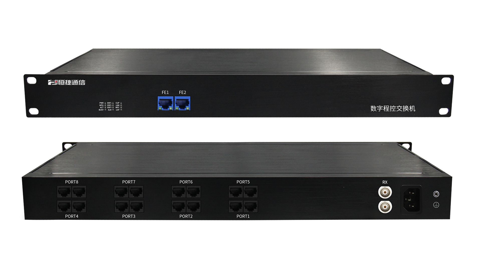 告别通信混乱！程控交换机，让企业沟通效率翻倍