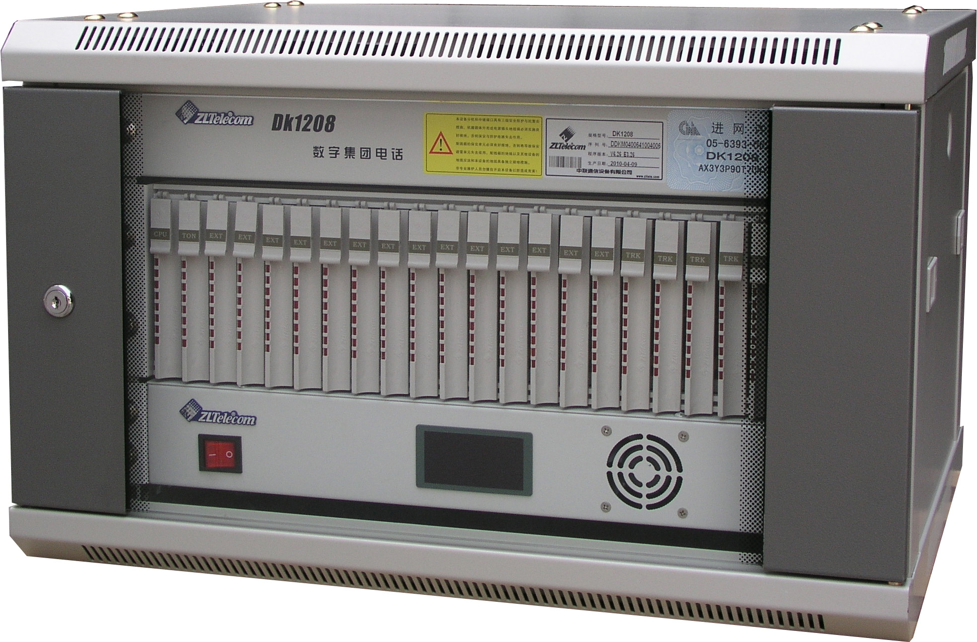 中联DK电话交换机功能介绍