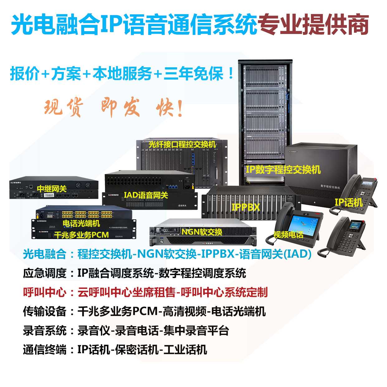 产品展示图（百度推广）.jpg